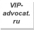 Vip-advocat.ru